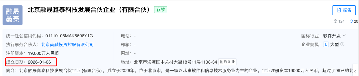 天晟新材“保壳式定增”引争议!新实控人低价入主背后 国资董事怒投反对票(3) 天晟新材“保壳式定增”引争议!新实控人低价入主背后 国资董事怒投反对票(3)