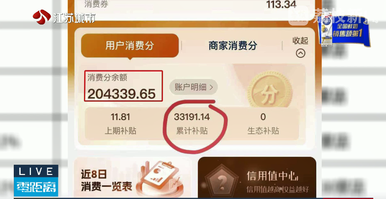 “华民行数智店商”画大饼:投20万,短期返160万!(7) “华民行数智店商”画大饼:投20万,短期返160万!(7)