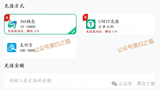 资金盘|诈骗园区伪冒国内“斯哆伊”,拉团队搞欺诈,请保护好钱袋子......(10) 资金盘|诈骗园区伪冒国内“斯哆伊”,拉团队搞欺诈,请保护好钱袋子......(10)