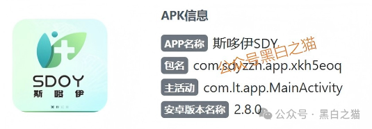 资金盘|诈骗园区伪冒国内“斯哆伊”,拉团队搞欺诈,请保护好钱袋子......(6) 资金盘|诈骗园区伪冒国内“斯哆伊”,拉团队搞欺诈,请保护好钱袋子......(6)