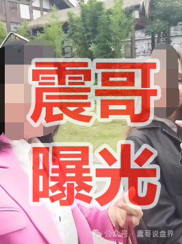今日反诈:“维塔金”vitaking资金盘骗局,据爆料是柬埔寨的杀猪盘,诈骗园区推广主管四川宜宾人!(2) 今日反诈:“维塔金”vitaking资金盘骗局,据爆料是柬埔寨的杀猪盘,诈骗园区推广主管四川宜宾人!(2)