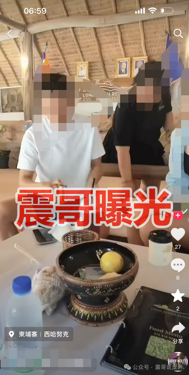 今日反诈:“维塔金”vitaking资金盘骗局,据爆料是柬埔寨的杀猪盘,诈骗园区推广主管四川宜宾人!(1) 今日反诈:“维塔金”vitaking资金盘骗局,据爆料是柬埔寨的杀猪盘,诈骗园区推广主管四川宜宾人!(1)
