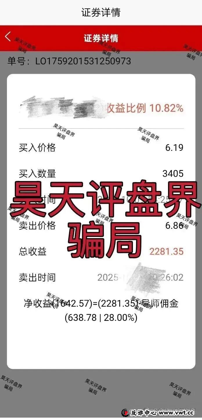 今日曝光:米链国际Melink,典型的资金盘骗局,高度预警,即将崩盘跑路!(4) 今日曝光:米链国际Melink,典型的资金盘骗局,高度预警,即将崩盘跑路!(4)