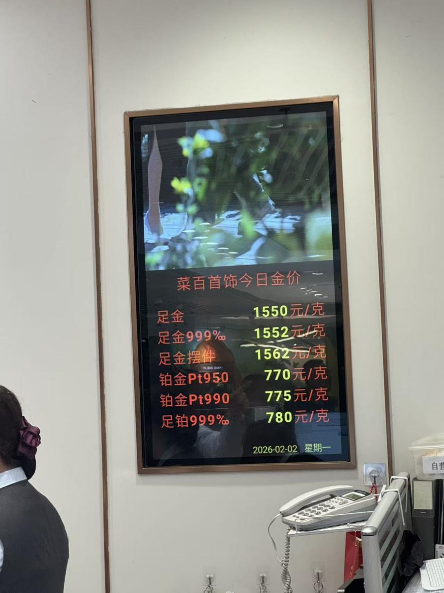 北京金店直击!有年轻人豪买450克 回购窗口前排起百米长队(2) 北京金店直击!有年轻人豪买450克 回购窗口前排起百米长队(2)