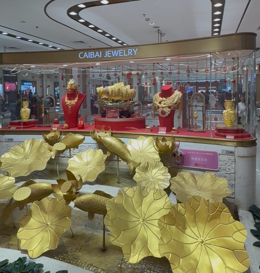 北京金店直击!有年轻人豪买450克 回购窗口前排起百米长队(1) 北京金店直击!有年轻人豪买450克 回购窗口前排起百米长队(1)