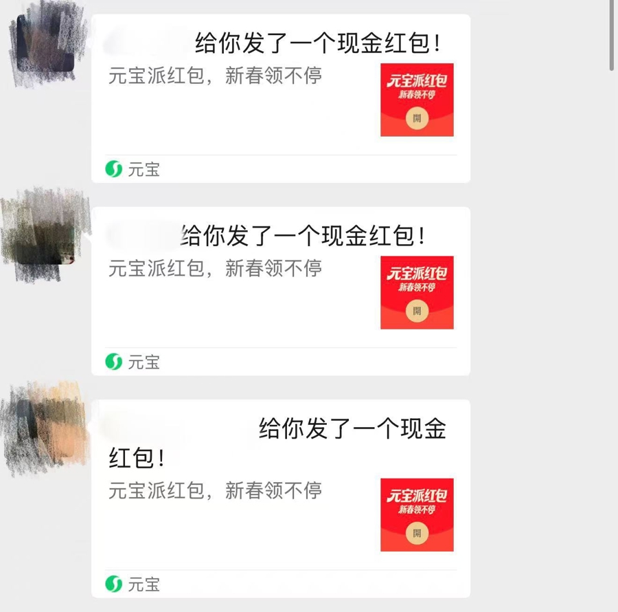 “AI红包”一早刷屏 百度腾讯掀起红包大战 15亿元争抢春节第一波流量(4) “AI红包”一早刷屏 百度腾讯掀起红包大战 15亿元争抢春节第一波流量(4)