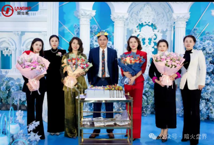 “浪莎浪仕威”销售模式疑似涉传,其主体企业曾在2019年因传销被市监罚款!(6) “浪莎浪仕威”销售模式疑似涉传,其主体企业曾在2019年因传销被市监罚款!(6)