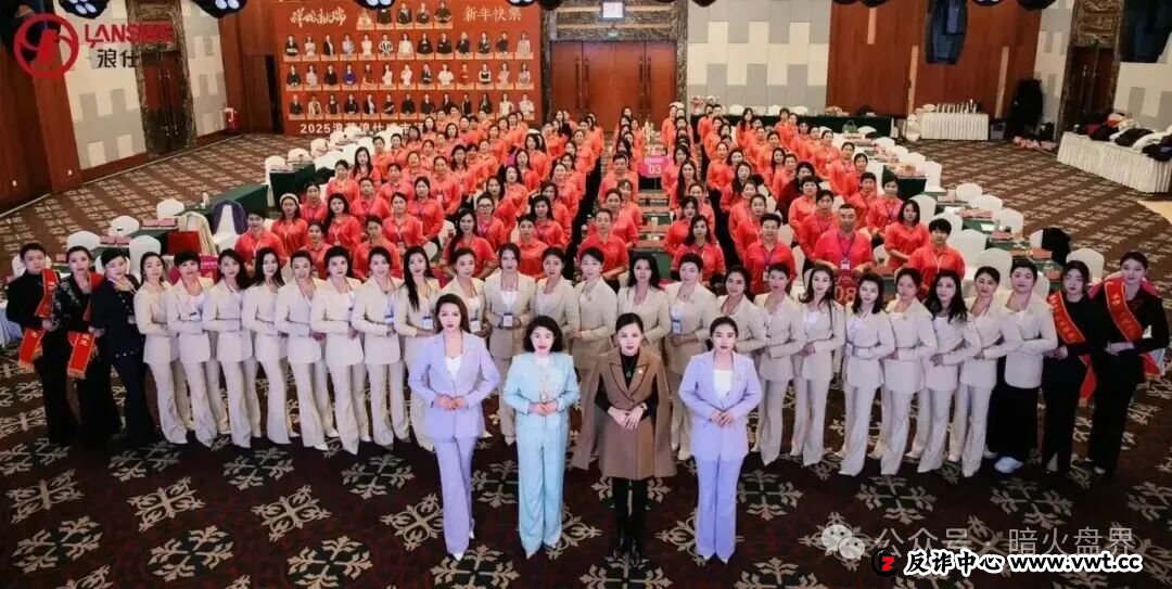 “浪莎浪仕威”销售模式疑似涉传,其主体企业曾在2019年因传销被市监罚款!(7) “浪莎浪仕威”销售模式疑似涉传,其主体企业曾在2019年因传销被市监罚款!(7)