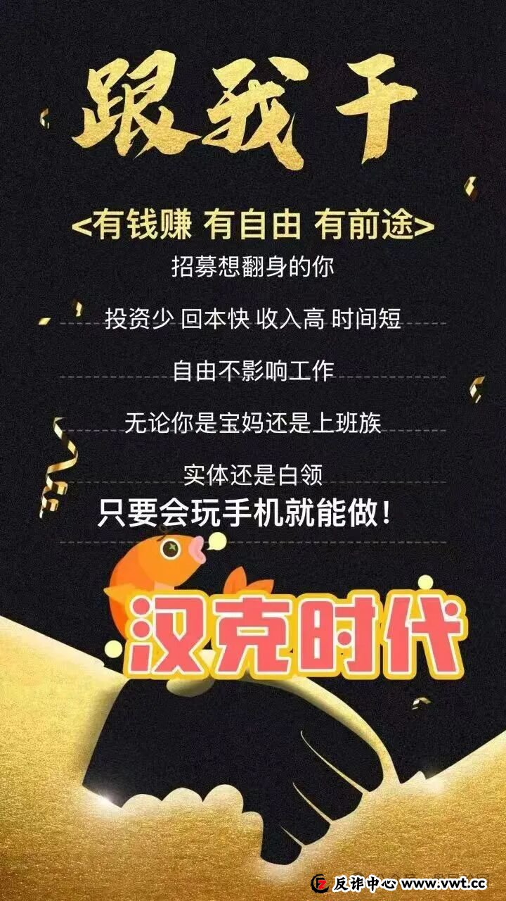 血泪控诉!“汉克时代”受害者自述:我是如何被“家人”和“导师”推进火坑的?(6) 血泪控诉!“汉克时代”受害者自述:我是如何被“家人”和“导师”推进火坑的?(6)