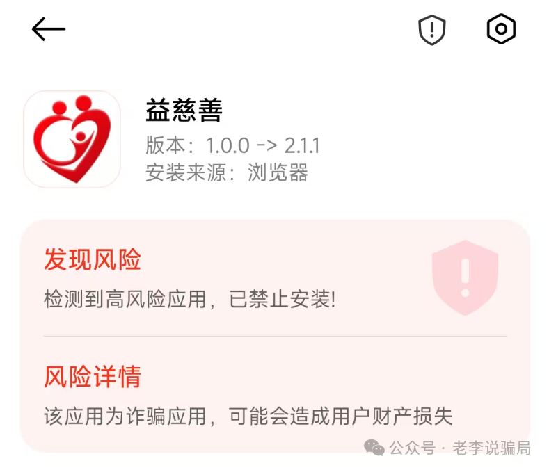 “小时利率”=跑路前兆!起底“联娱互创”等APP的崩盘收割套路(3) “小时利率”=跑路前兆!起底“联娱互创”等APP的崩盘收割套路(3)