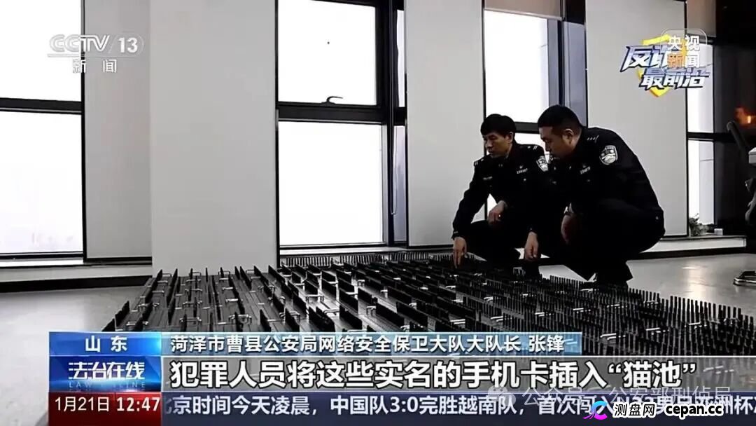 反诈最前沿丨兼职变“帮凶” 扫码后身份信息被卖了(10) 反诈最前沿丨兼职变“帮凶” 扫码后身份信息被卖了(10)