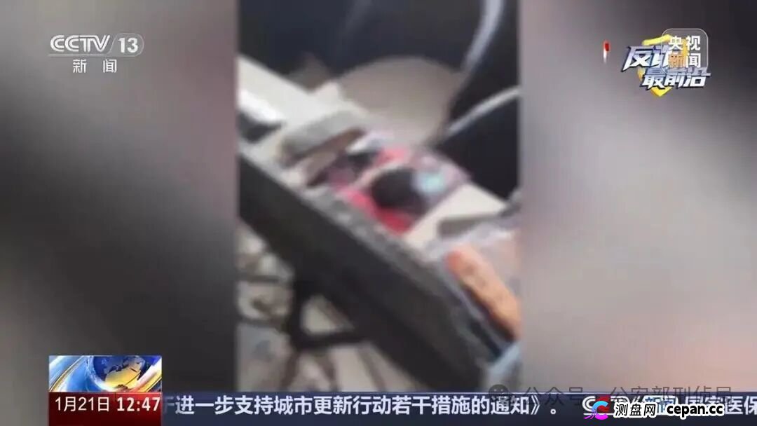 反诈最前沿丨兼职变“帮凶” 扫码后身份信息被卖了(8) 反诈最前沿丨兼职变“帮凶” 扫码后身份信息被卖了(8)