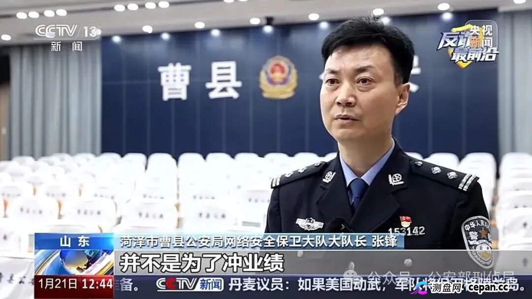 反诈最前沿丨兼职变“帮凶” 扫码后身份信息被卖了(3) 反诈最前沿丨兼职变“帮凶” 扫码后身份信息被卖了(3)