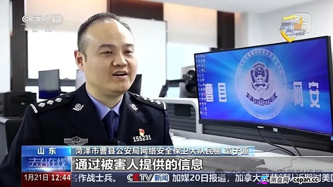 反诈最前沿丨兼职变“帮凶” 扫码后身份信息被卖了(4) 反诈最前沿丨兼职变“帮凶” 扫码后身份信息被卖了(4)