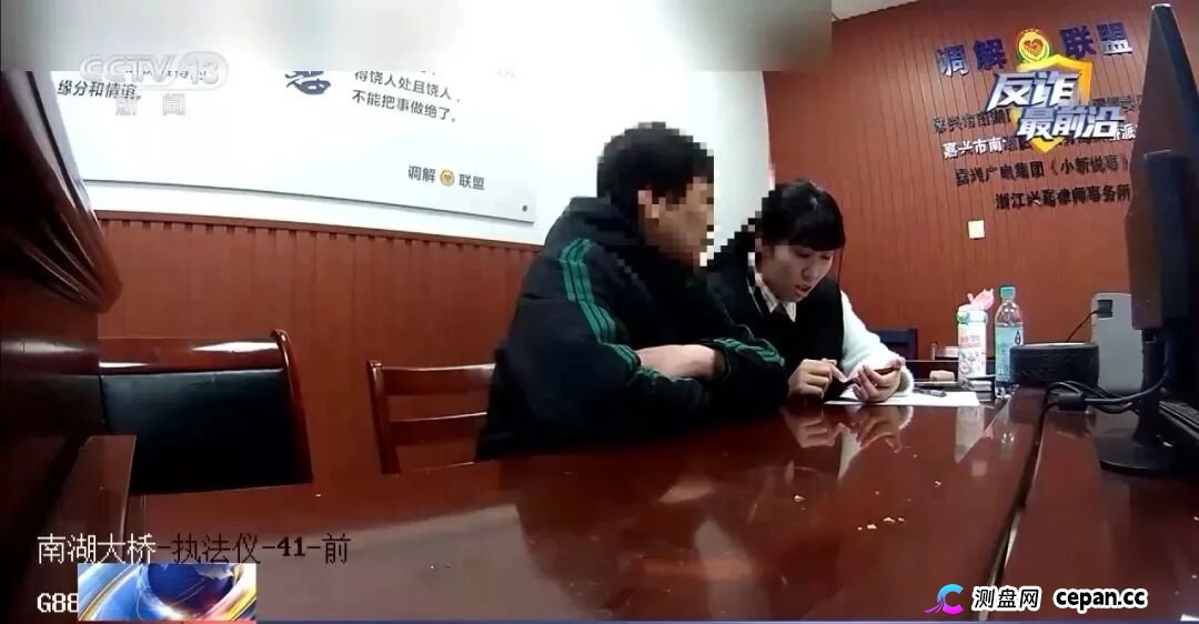 反诈预警丨86万买份红头文件(3) 反诈预警丨86万买份红头文件(3)