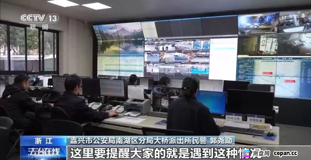 反诈预警丨86万买份红头文件(7) 反诈预警丨86万买份红头文件(7)