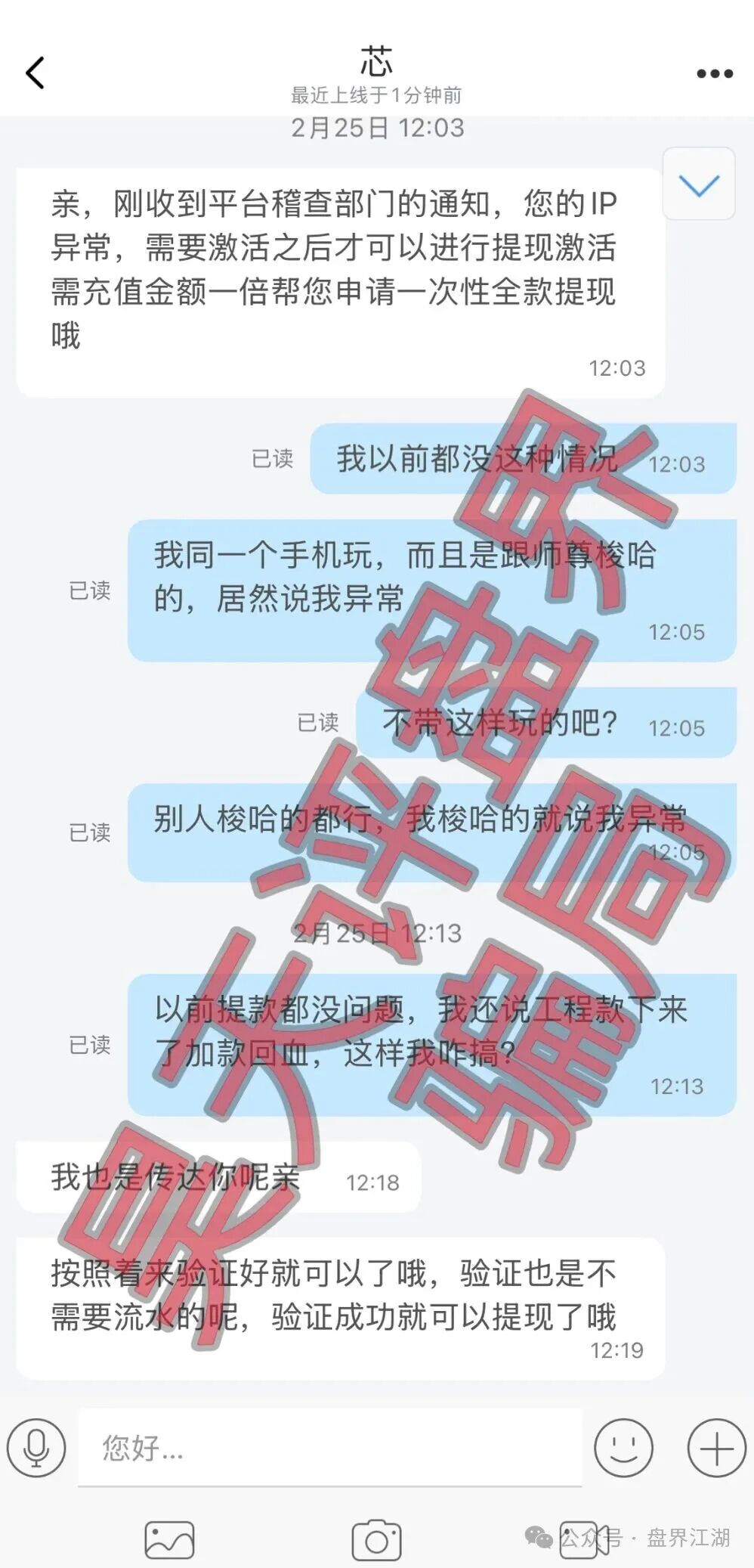 从“秦沐禹”到“李沐禹”:今天不揭穿《佰福国际》,明天就会有无数个“佰福国际”(5) 从“秦沐禹”到“李沐禹”:今天不揭穿《佰福国际》,明天就会有无数个“佰福国际”(5)