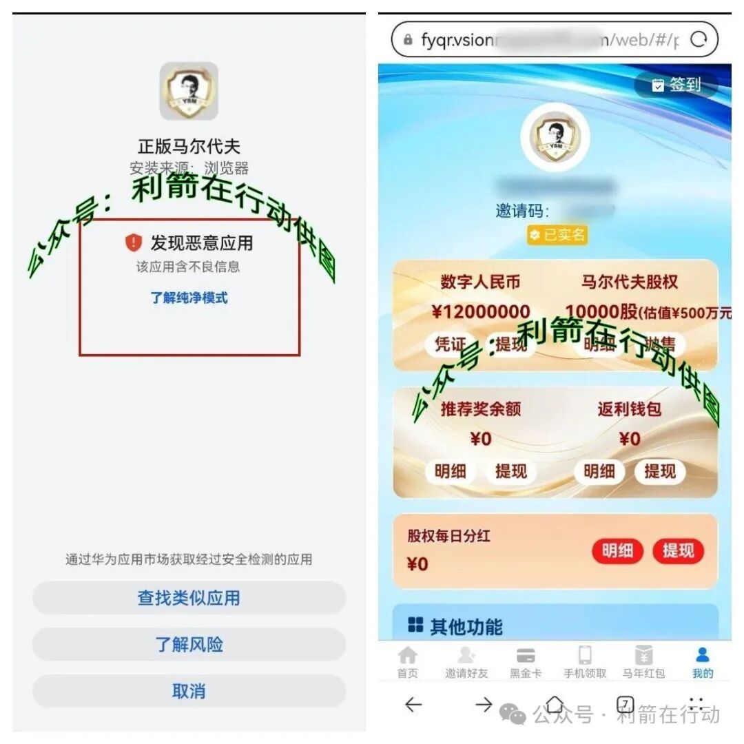 警惕!这6个项目都是诈骗!有的刚上线骗钱来了,别掉进骗子设计好的圈套里!(3) 警惕!这6个项目都是诈骗!有的刚上线骗钱来了,别掉进骗子设计好的圈套里!(3)