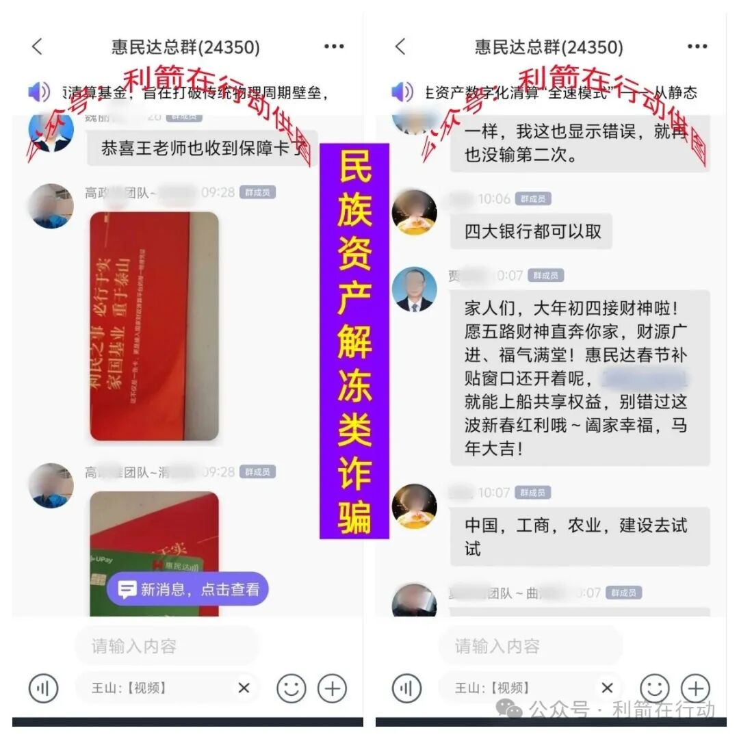 警惕!这6个项目都是诈骗!有的刚上线骗钱来了,别掉进骗子设计好的圈套里!(2) 警惕!这6个项目都是诈骗!有的刚上线骗钱来了,别掉进骗子设计好的圈套里!(2)