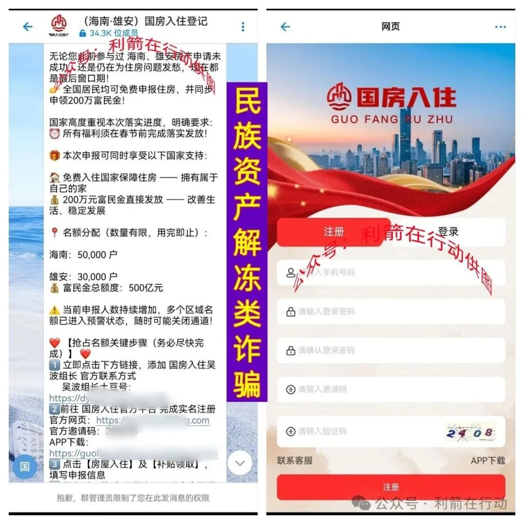 警惕!这6个项目都是诈骗!有的刚上线骗钱来了,别掉进骗子设计好的圈套里!(5) 警惕!这6个项目都是诈骗!有的刚上线骗钱来了,别掉进骗子设计好的圈套里!(5)
