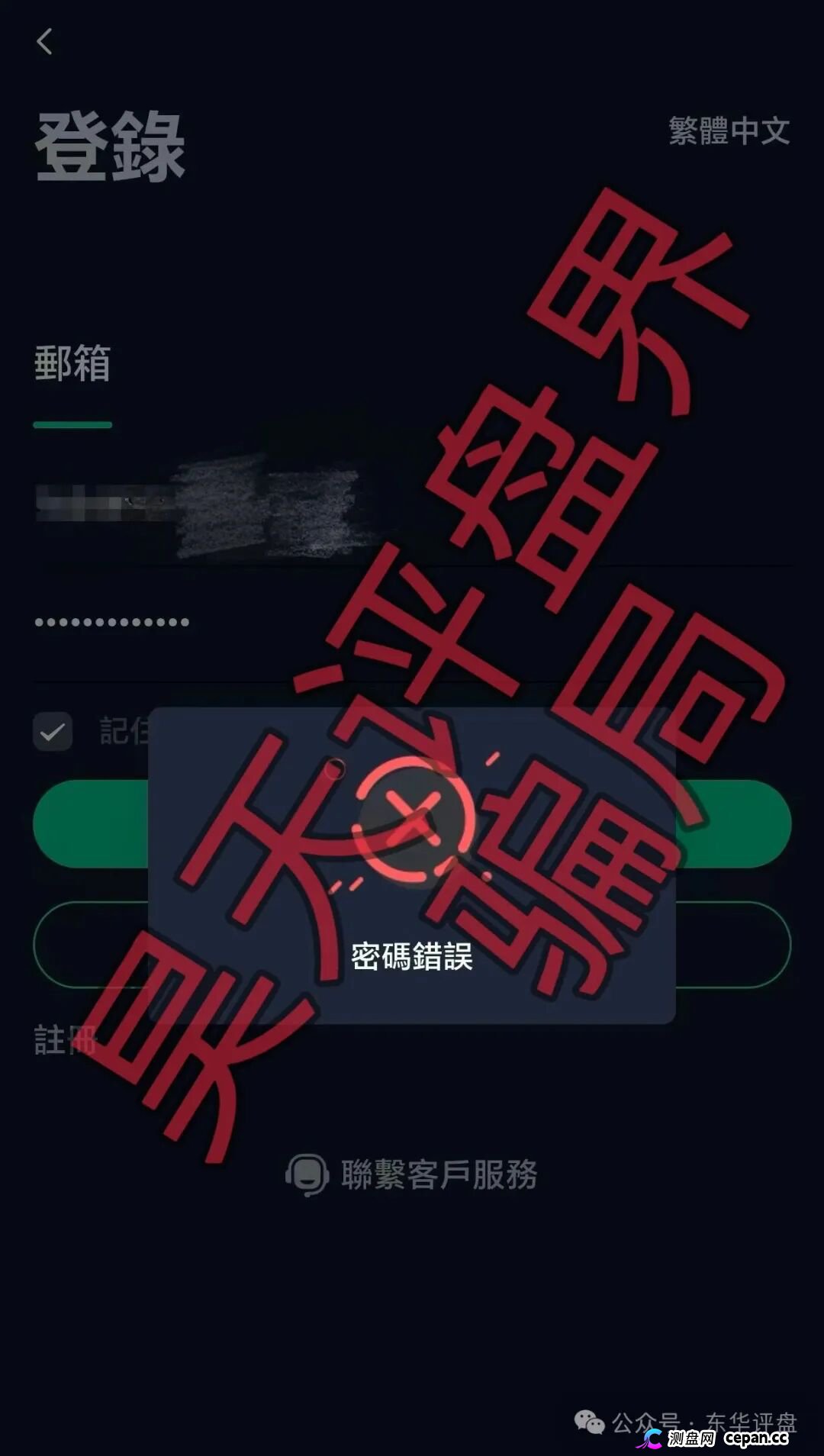 致还在犹豫的兄弟们:德信资本这七个问题,你想明白了再投钱(1) 致还在犹豫的兄弟们:德信资本这七个问题,你想明白了再投钱(1)