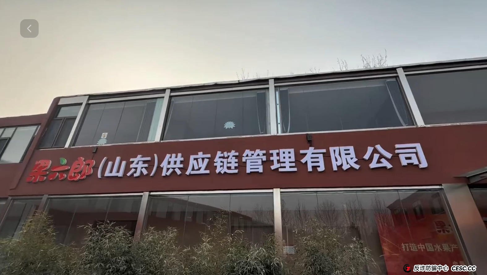 撕开“果六郎”的“人设”:那些晒收益的“车友”,可能全是托!(5) 撕开“果六郎”的“人设”:那些晒收益的“车友”,可能全是托!(5)