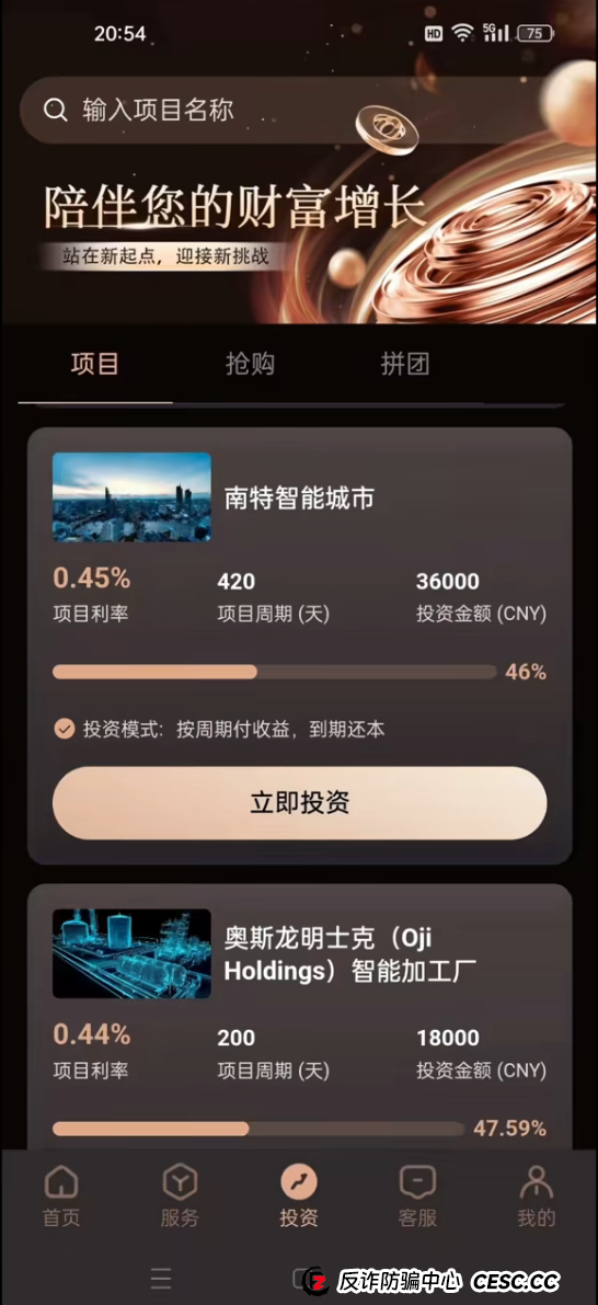 剑桥大学回应:与我们无关!起底“CIC剑桥创新投资”碰瓷式骗局(1) 剑桥大学回应:与我们无关!起底“CIC剑桥创新投资”碰瓷式骗局(1)