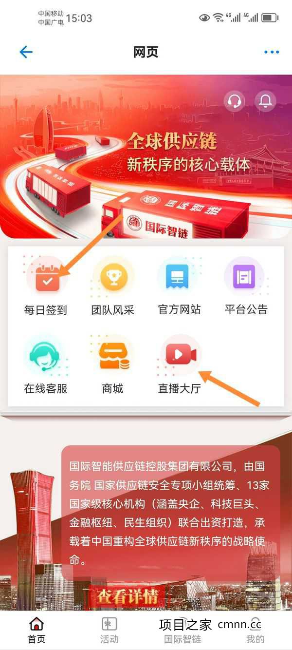 今天你“追剧”了吗?——深度还原“银河剧场”APP背后的操盘全流程(3) 今天你“追剧”了吗?——深度还原“银河剧场”APP背后的操盘全流程(3)