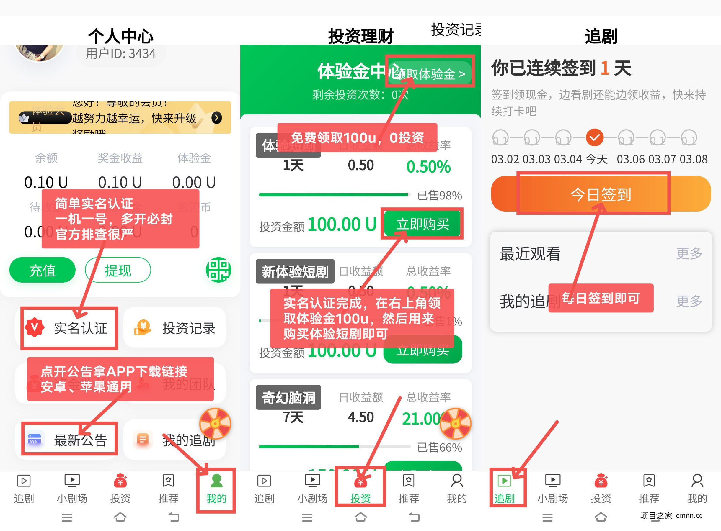 今天你“追剧”了吗?——深度还原“银河剧场”APP背后的操盘全流程(2) 今天你“追剧”了吗?——深度还原“银河剧场”APP背后的操盘全流程(2)