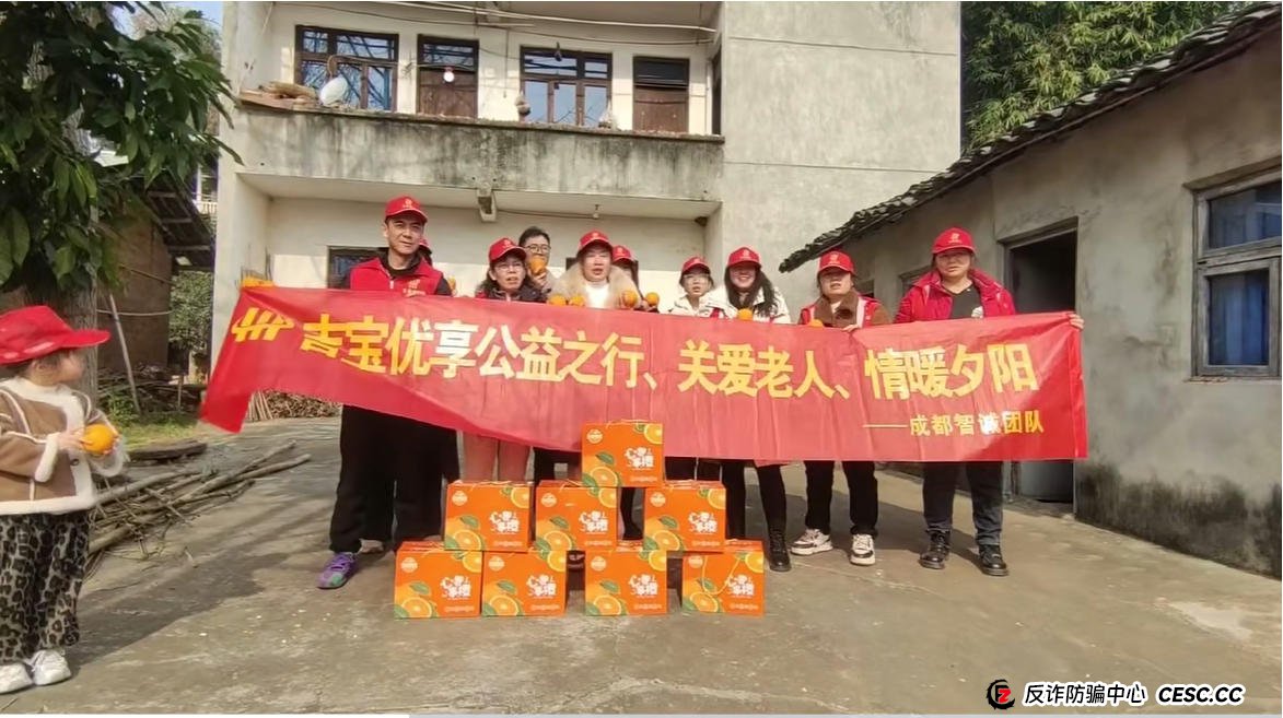 从“吉宝优享”看资金盘新变种:当“医疗贷”也成为收割工具(2) 从“吉宝优享”看资金盘新变种:当“医疗贷”也成为收割工具(2)