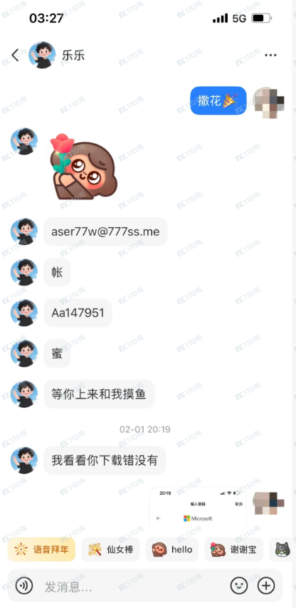 “恒心汇投”闭环杀：从“一见钟情”到“一无所有”，只需这六步(4)