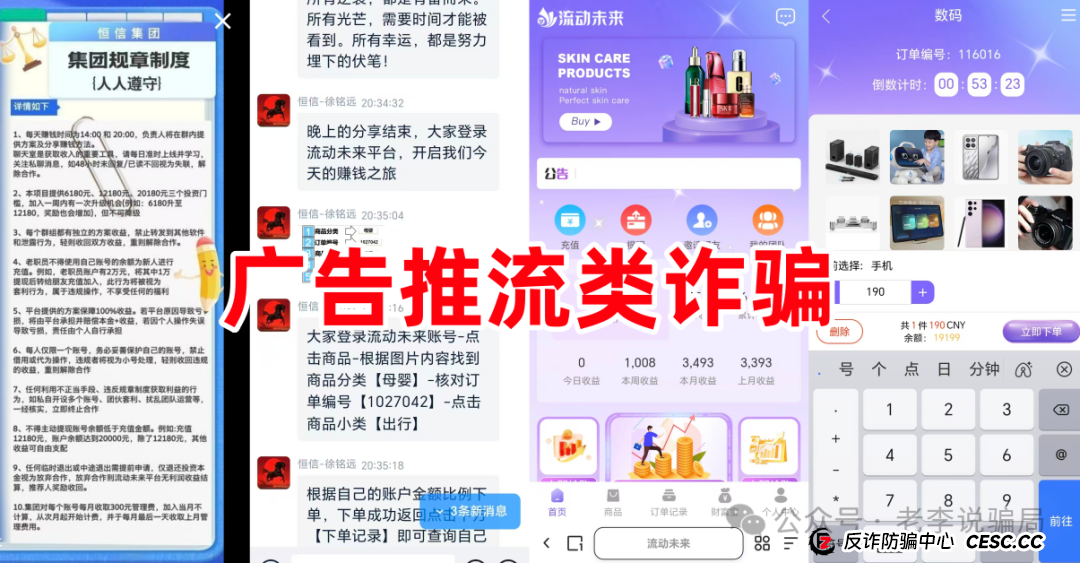为什么有人明知“流动未来”是坑,还要往里跳?老李给你讲透“赌徒心理”(1) 为什么有人明知“流动未来”是坑,还要往里跳?老李给你讲透“赌徒心理”(1)