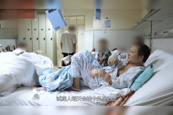 职业试药人真正的拿命换钱,真正的“月入过万”不用动脑子的搞钱赛道 揭秘神秘的职业试药人群体(1) 职业试药人真正的拿命换钱,真正的“月入过万”不用动脑子的搞钱赛道 揭秘神秘的职业试药人群体(1)