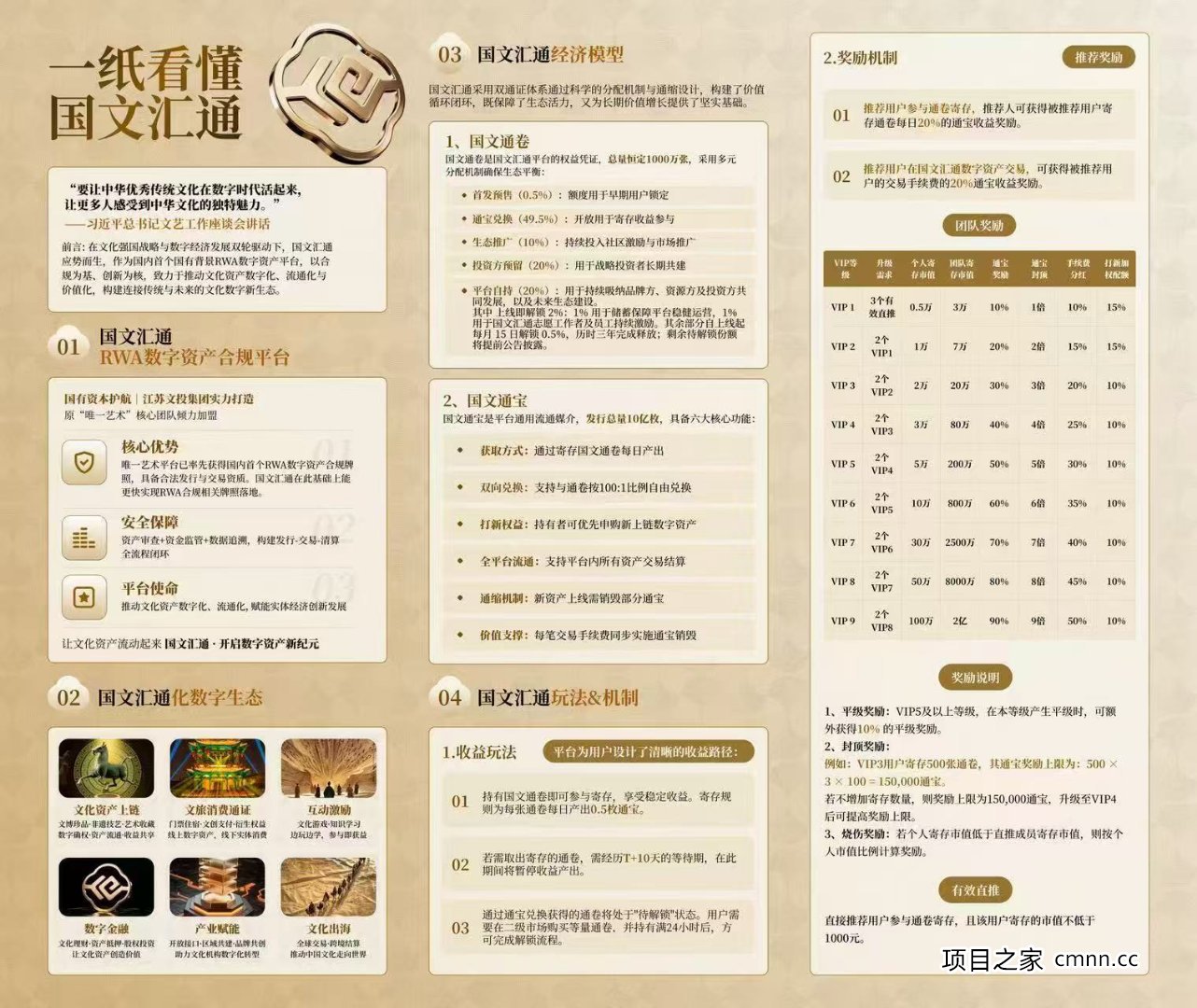 老李和一位“国文汇通团队长”的对话——我把她聊哭了(1) 老李和一位“国文汇通团队长”的对话——我把她聊哭了(1)