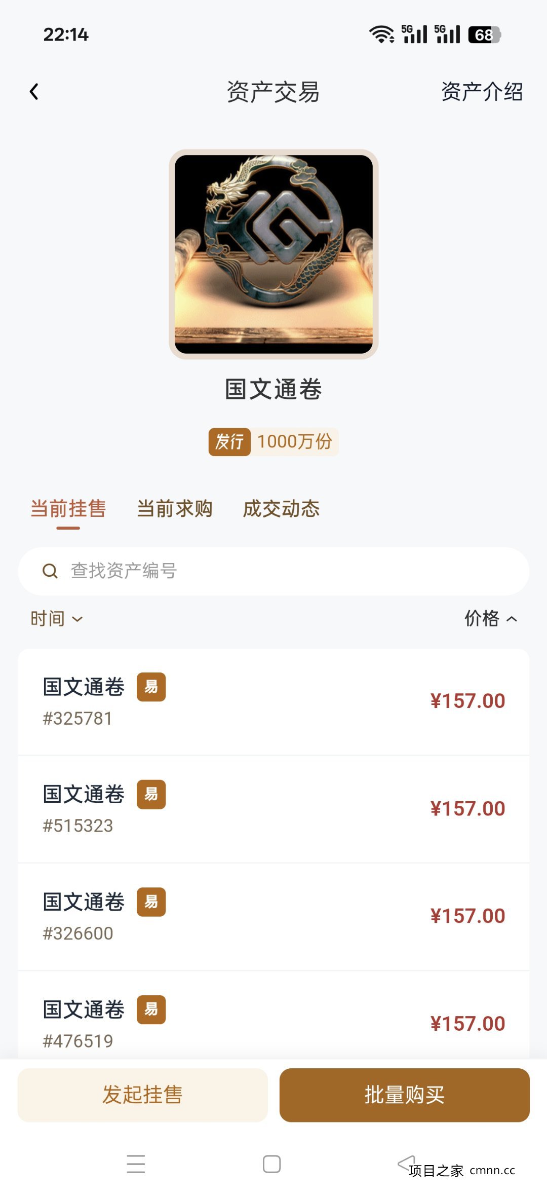 老李和一位“国文汇通团队长”的对话——我把她聊哭了(2) 老李和一位“国文汇通团队长”的对话——我把她聊哭了(2)