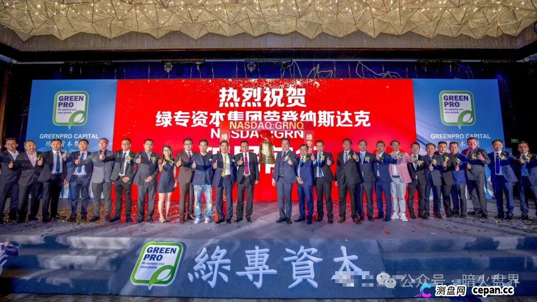 紧抱“格陵兰矿产”大腿?揭秘“绿专GreenX”如何用一则国际新闻给你下套(3) 紧抱“格陵兰矿产”大腿?揭秘“绿专GreenX”如何用一则国际新闻给你下套(3)