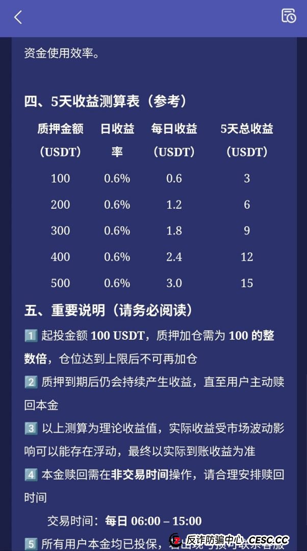 紧急预警:“蚁链量化”送U背后藏杀机,已有团队长开始“换马甲”!(1) 紧急预警:“蚁链量化”送U背后藏杀机,已有团队长开始“换马甲”!(1)