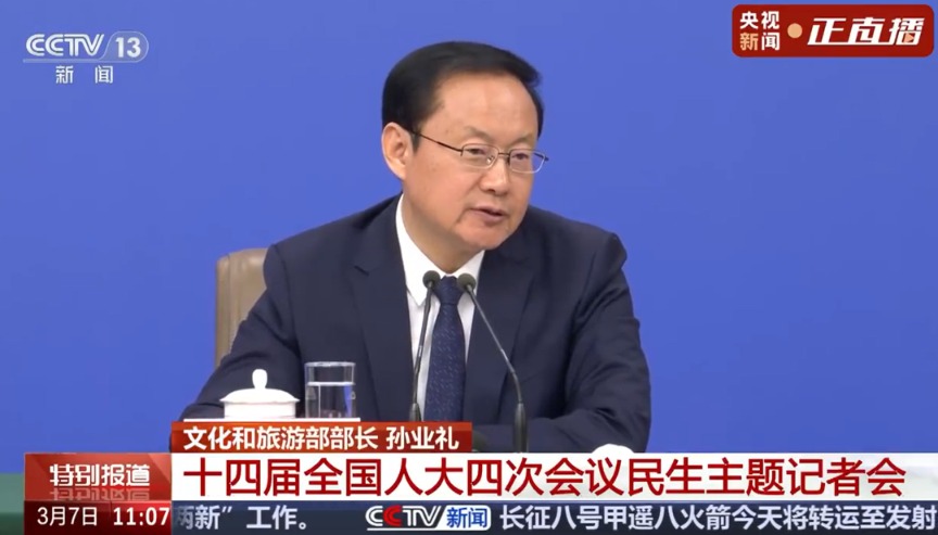 已有3300万家庭领到育儿补贴 “孩子一出生就自带口粮自带工资”(4) 已有3300万家庭领到育儿补贴 “孩子一出生就自带口粮自带工资”(4)