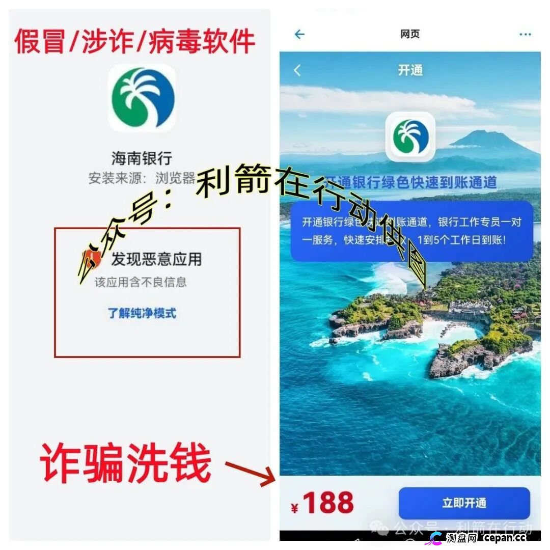 警惕!“中伊友谊,超智链,奥斯卡银行”这12个项目都是骗局,有的刚上线骗钱来了,赶紧跑!(4) 警惕!“中伊友谊,超智链,奥斯卡银行”这12个项目都是骗局,有的刚上线骗钱来了,赶紧跑!(4)