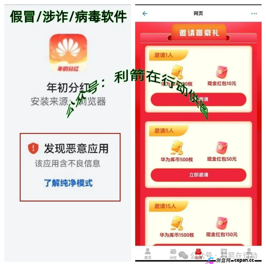 警惕!“中伊友谊,超智链,奥斯卡银行”这12个项目都是骗局,有的刚上线骗钱来了,赶紧跑!(6) 警惕!“中伊友谊,超智链,奥斯卡银行”这12个项目都是骗局,有的刚上线骗钱来了,赶紧跑!(6)