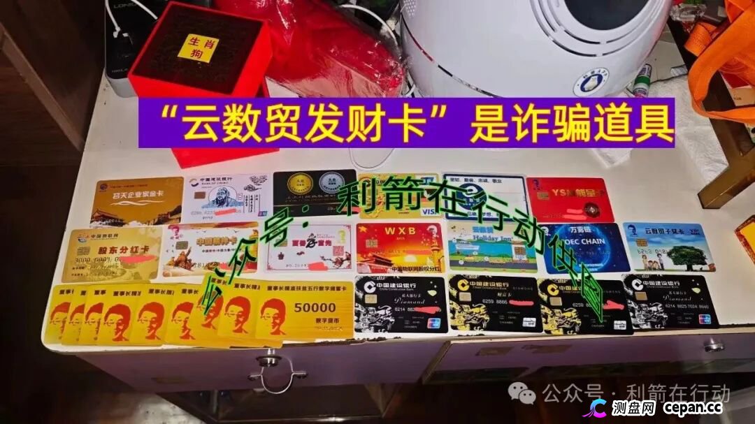 警惕!“中伊友谊,超智链,奥斯卡银行”这12个项目都是骗局,有的刚上线骗钱来了,赶紧跑!(10) 警惕!“中伊友谊,超智链,奥斯卡银行”这12个项目都是骗局,有的刚上线骗钱来了,赶紧跑!(10)
