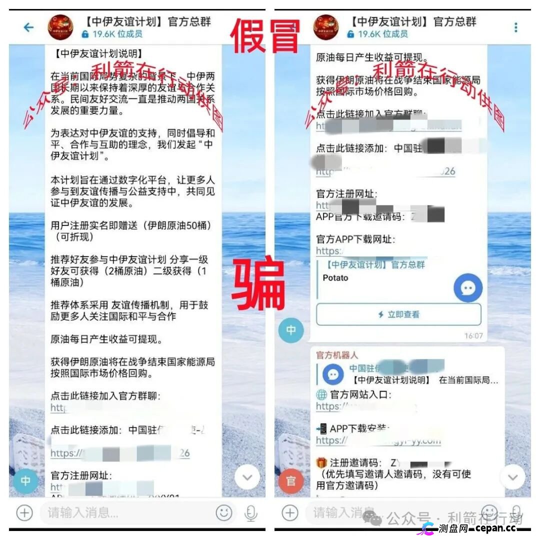 警惕！“中伊友谊，超智链，奥斯卡银行”这12个项目都是骗局，有的刚上线骗