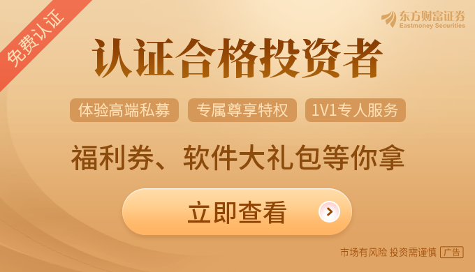 百亿私募已达125家 阵营渐趋多元化 险资成新亮点(1) 百亿私募已达125家 阵营渐趋多元化 险资成新亮点(1)