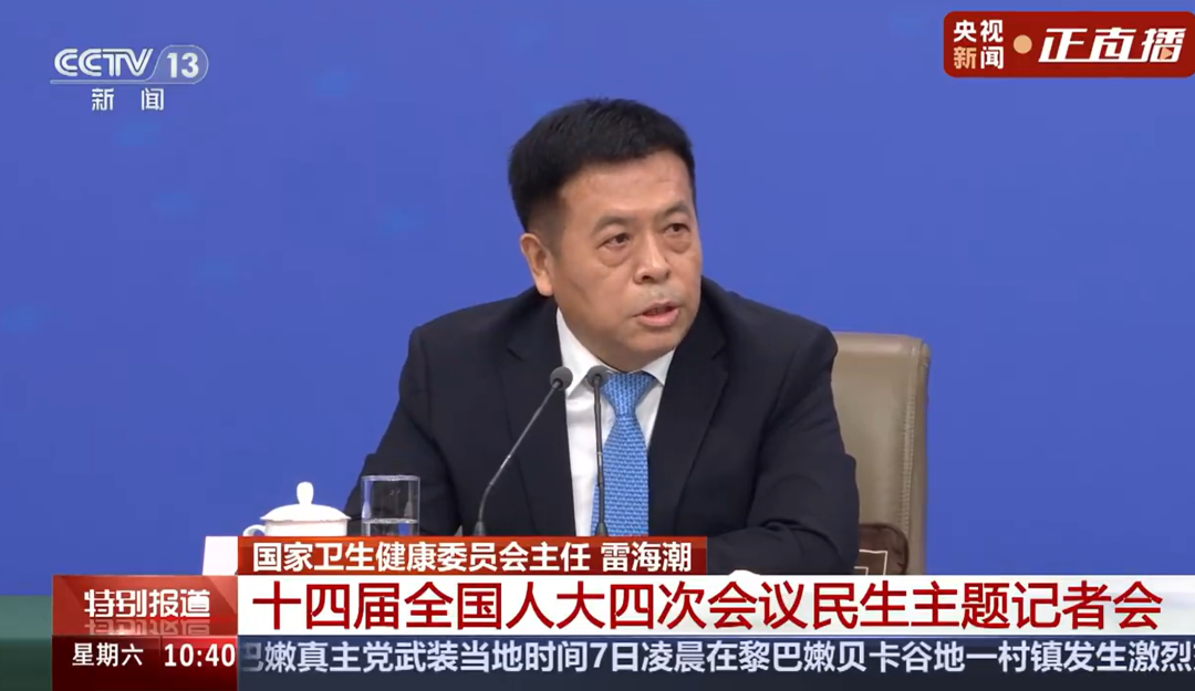 已有3300万家庭领到育儿补贴 “孩子一出生就自带口粮自带工资”