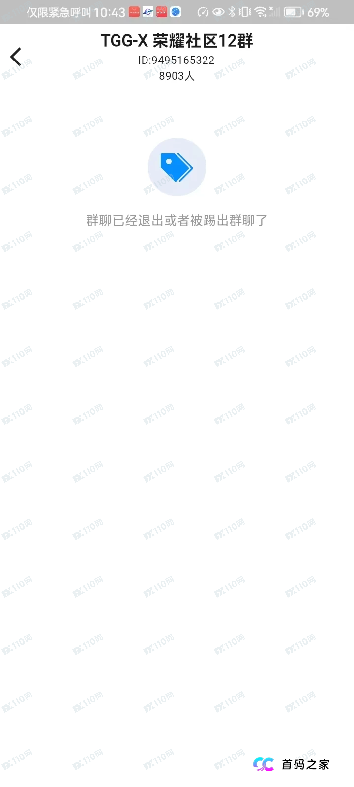 崩盘倒计时!TGG-X合众远景开始“清退”真实意图曝光:封号、踢人、最后收割(7) 崩盘倒计时!TGG-X合众远景开始“清退”真实意图曝光:封号、踢人、最后收割(7)