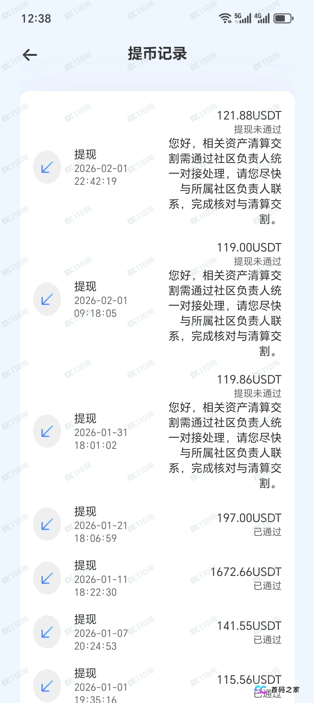 崩盘倒计时!TGG-X合众远景开始“清退”真实意图曝光:封号、踢人、最后收割(2) 崩盘倒计时!TGG-X合众远景开始“清退”真实意图曝光:封号、踢人、最后收割(2)