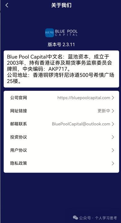 解密蓝池资本“单割”:为什么你的团队被踢,是盘口崩盘前最后的疯狂(2) 解密蓝池资本“单割”:为什么你的团队被踢,是盘口崩盘前最后的疯狂(2)