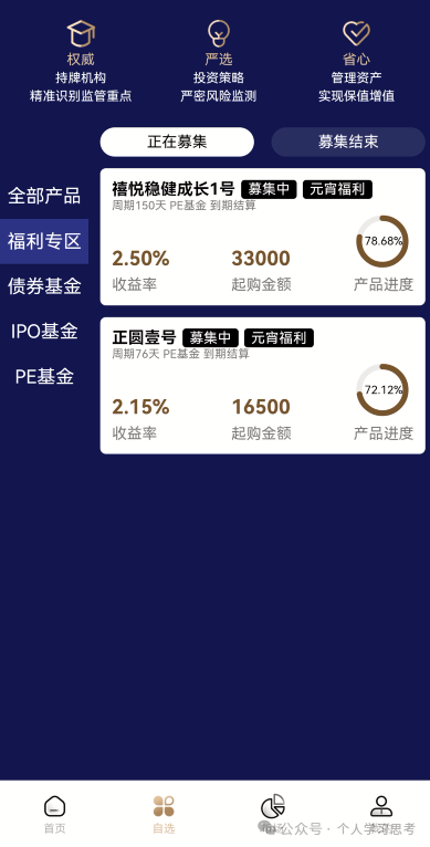 解密蓝池资本“单割”:为什么你的团队被踢,是盘口崩盘前最后的疯狂(9) 解密蓝池资本“单割”:为什么你的团队被踢,是盘口崩盘前最后的疯狂(9)