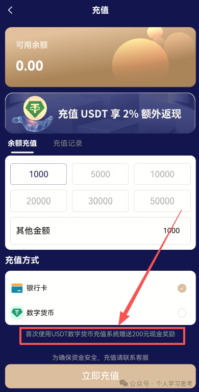 解密蓝池资本“单割”:为什么你的团队被踢,是盘口崩盘前最后的疯狂(4) 解密蓝池资本“单割”:为什么你的团队被踢,是盘口崩盘前最后的疯狂(4)