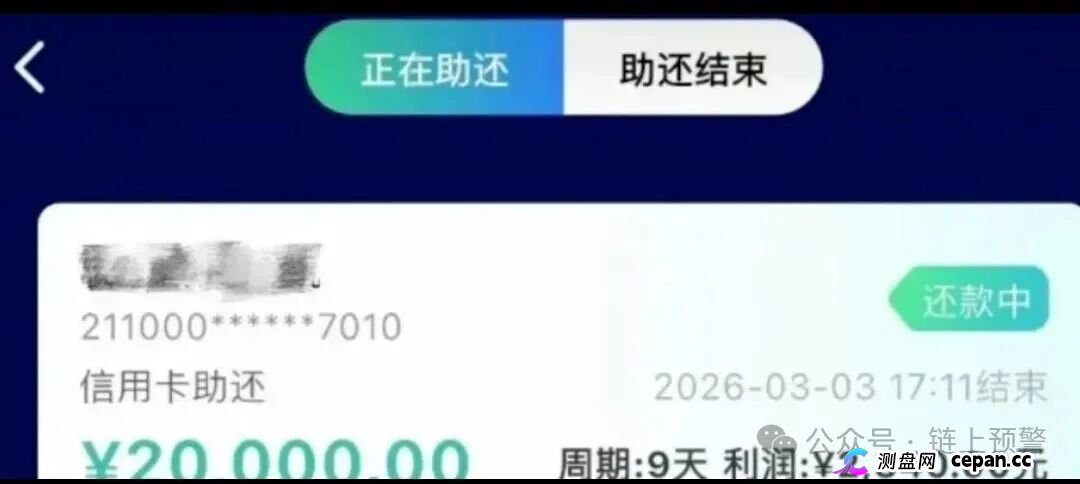 当心!“华一健康,康克,龙铭策选,蜂巢聚优”这13个项目全是资金盘骗局,有的已经崩盘跑路!(2) 当心!“华一健康,康克,龙铭策选,蜂巢聚优”这13个项目全是资金盘骗局,有的已经崩盘跑路!(2)
